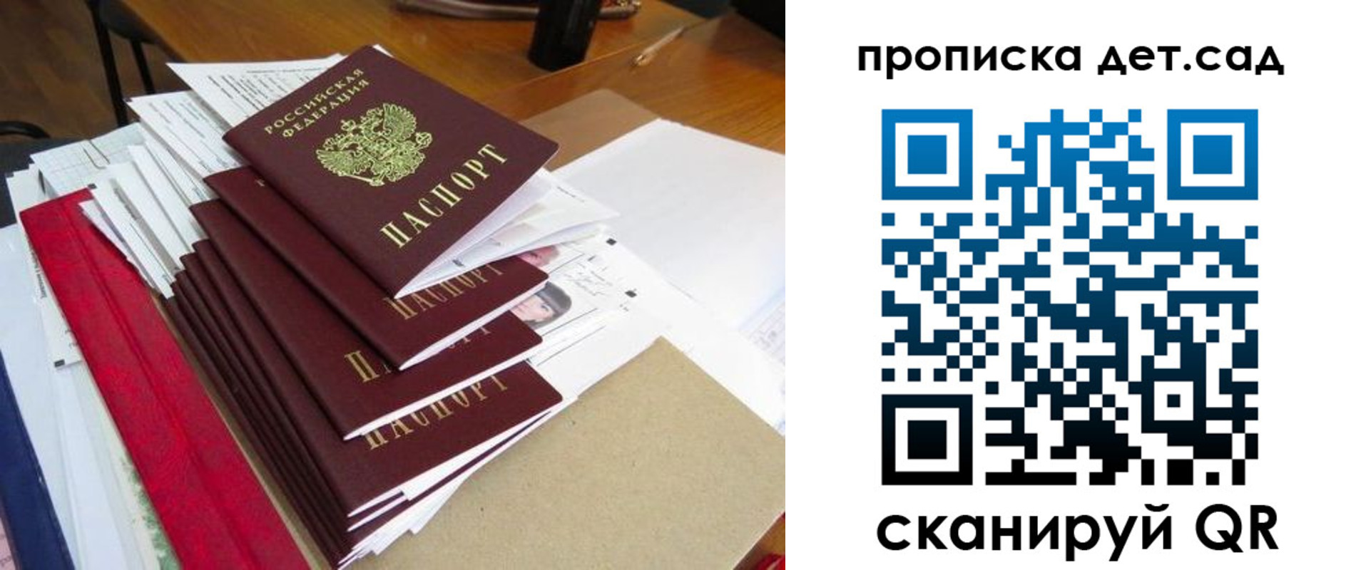 пропишу в квартире в Чудово