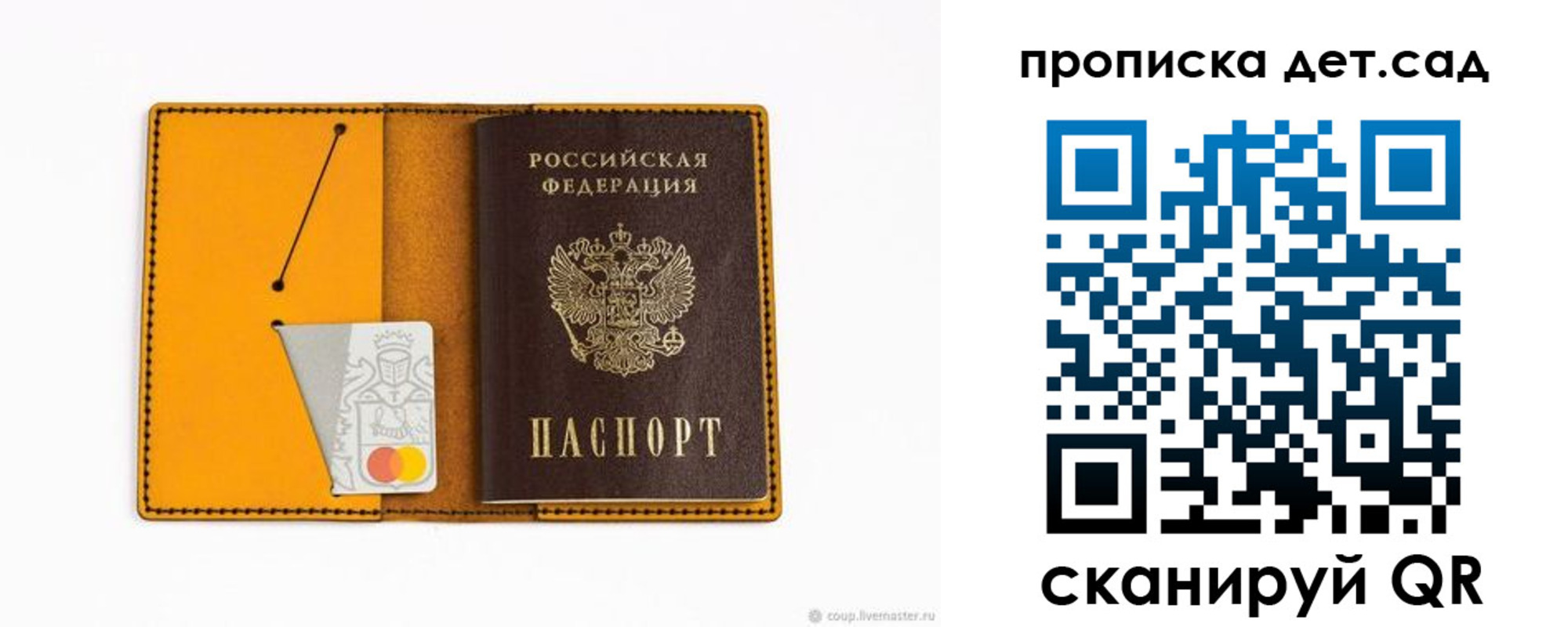 временная регистрация в квартире в Чудово