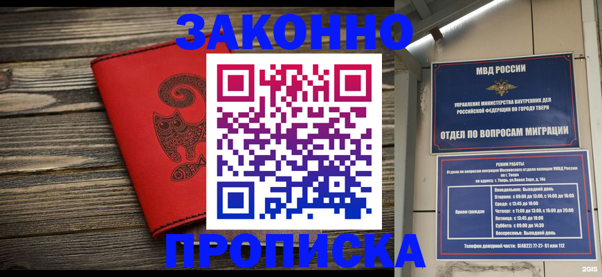 регистрация для дет. сада в Чудово