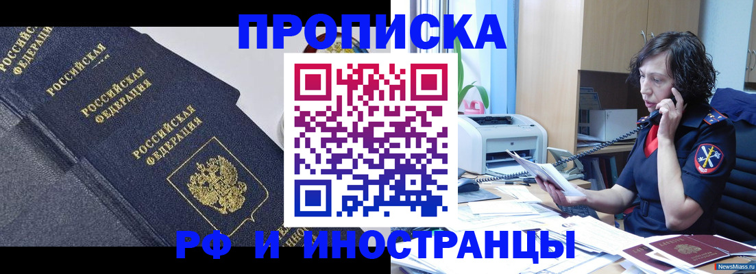 временная регистрация госуслуги в Чудово