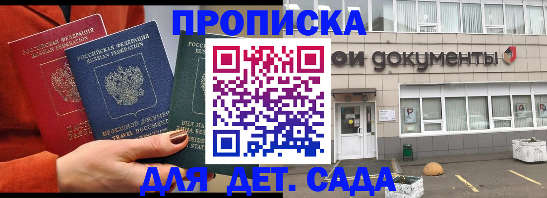 миграционный учет в Чудово