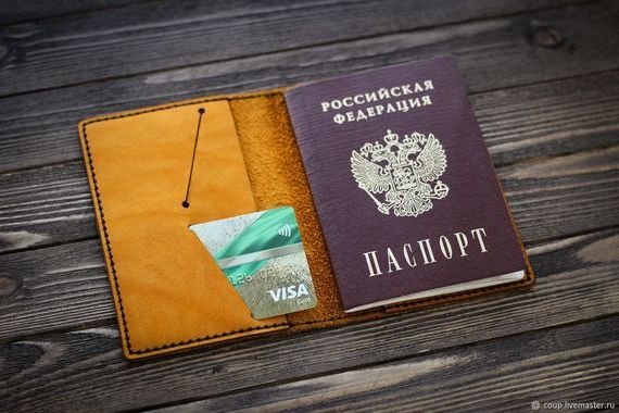 прописка в Чудово